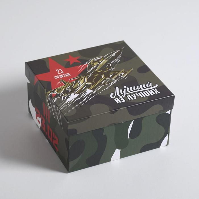 Набор коробок 3 в 1, упаковка подарочная, &laquo;23 февраля&raquo;, 18 х 18 х 10‒22 х 22 х 12 см