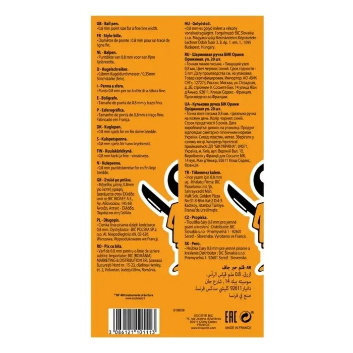 Ручка шариковая, BIC Orange, узел 0.8 мм, чернила синие, мягкое экономичное тонкое письмо, оранжевый корпус