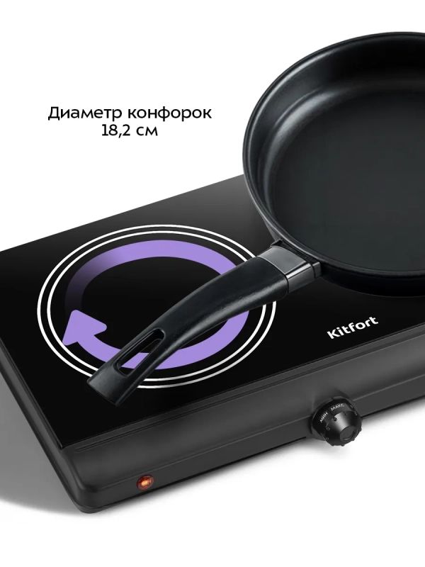 Инфракрасная плита настольная КТ-192 - 2500 Вт