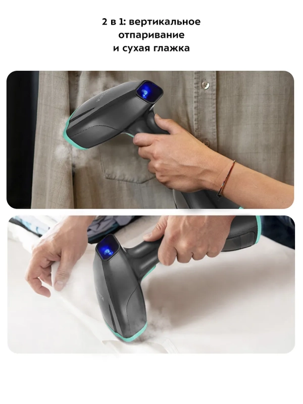 Отпариватель ручной для одежды КТ-9121 - 1500 Вт