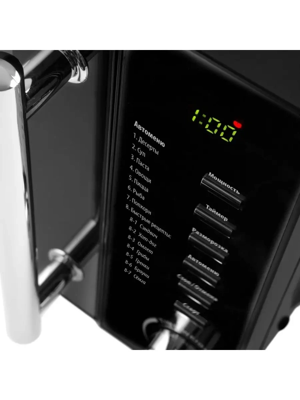 Печь микроволновая PMO 2002D RUS, соло, 20 л