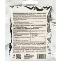 Фунгицид Триходерма, для защиты растений, 50 г