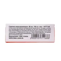 Скрепки 28мм никелированные в картонной коробке 100 штук