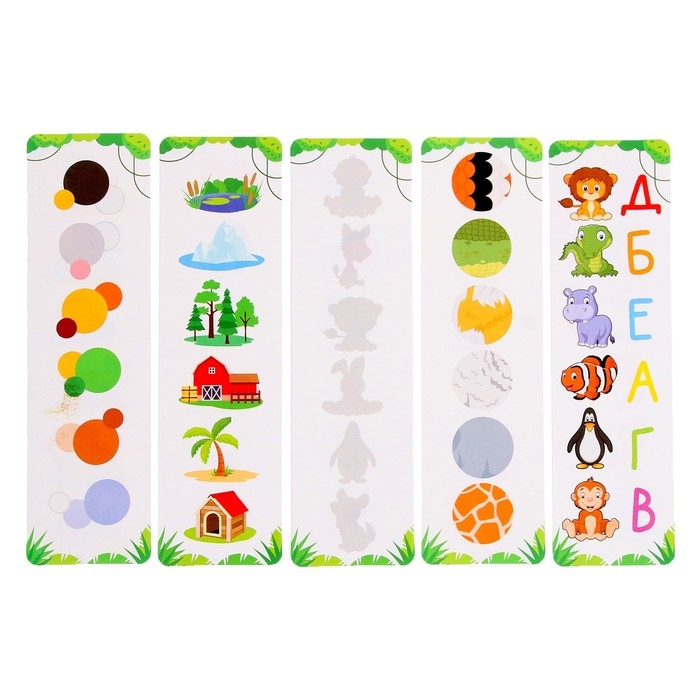 Развивающий набор &laquo;Зверушки в ряд&raquo;, 10 заданий, 3+