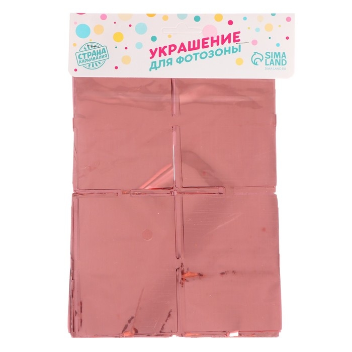 Праздничный занавес, 100 &times; 200 см, цвет розовое золото