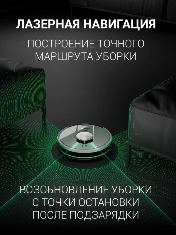 Робот-пылесос PVCR 3900 IQ Home Panorama Aqua моющий