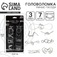 Набор металлических головоломок &laquo;Игры разума №3&raquo;,на блистере