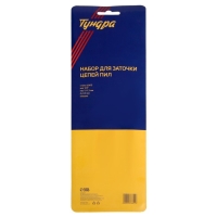 Набор для заточки цепей пил ТУНДРА, сталь ШХ15, шаг 1/4", паз 1.1-1.3 мм, d=4.0 мм, плашки