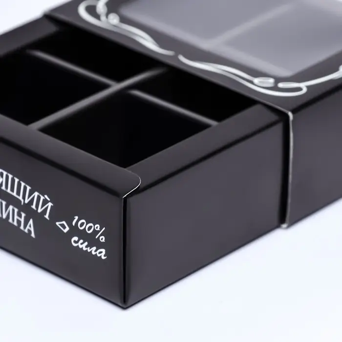 Коробка для 6 конфет, &laquo;Настоящий мужчина&raquo; 13.7&times;9.8&times;3.8 см