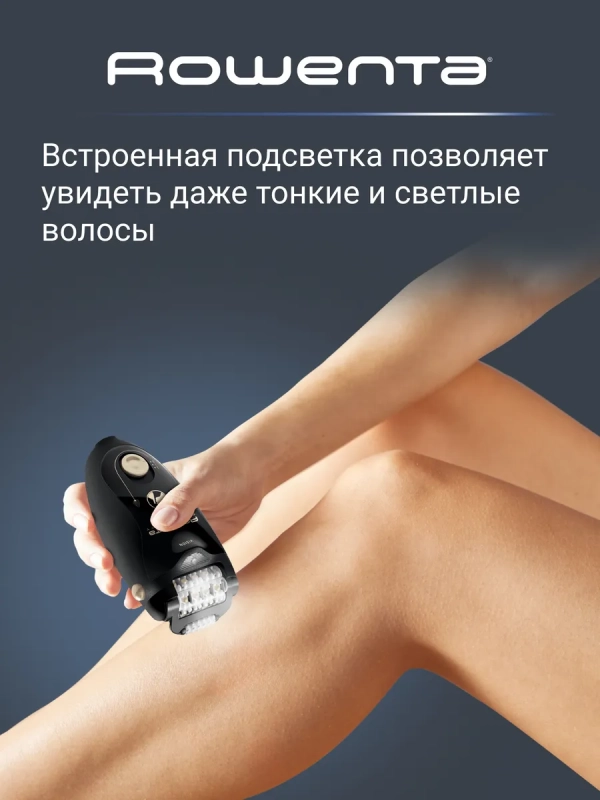 Электрический эпилятор Silence Soft EP5628F0 с 3 насадками