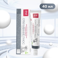 Зубная паста Splat Professional Compact, &laquo;Отбеливание плюс&raquo;, 40 мл