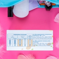 Прокладки ежедневные "Mis" супер тонкие айрлайд софт анатомическая форма, 100 шт.