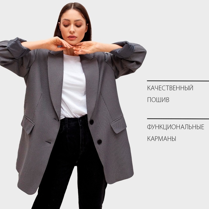 Пиджак женский MIST, one size, серый Пиджак женский MIST, one size, серый