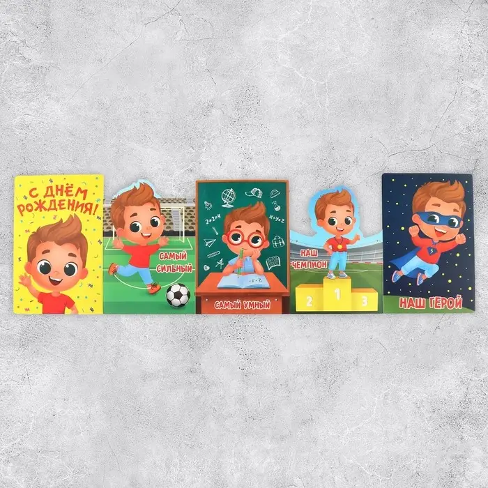 Поздравительная открытка с раскраской &laquo;Нашему герою&raquo;, 12&times;18 см