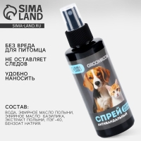 Спрей антивандальный «Groomroom» для кошек и собак, 150 мл Спрей антивандальный «Groomroom» для кошек и собак, 150 мл