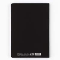 Большой ежедневник soft-touch А5+, 96 листов &laquo;Учителю: Учитель №1&raquo;