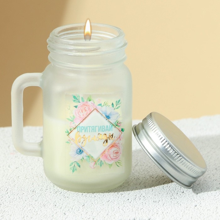 Ароматическая свеча в стекле &laquo;Притягивай взгляды&raquo;, 7 х 5 см.