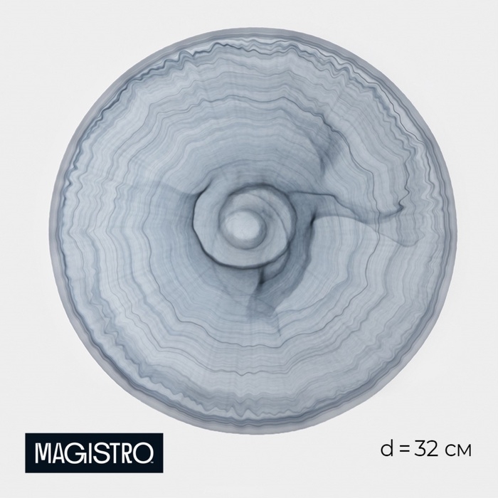 Тарелка обеденная Magistro &laquo;Вирпул&raquo;, d=32 см, стекло, голубая