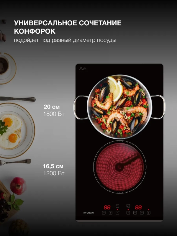 Варочная поверхность HHE 3251 BG черный