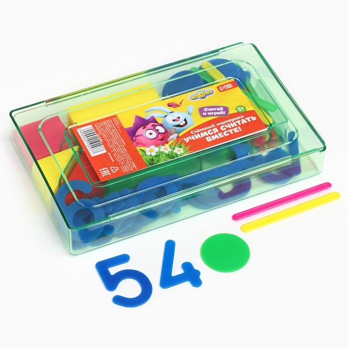Счётный материал &laquo;Учимся считать&raquo;, СМЕШАРИКИ, цвет МИКС, 130 элементов в наборе
