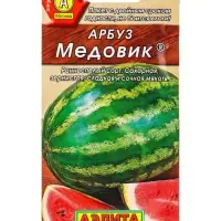 Семена Арбуз Медовик , Ц/П,1 г