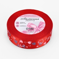 Лента атласная &laquo;Сердца&raquo;, 25 мм, 23&plusmn;1 м, красная №026