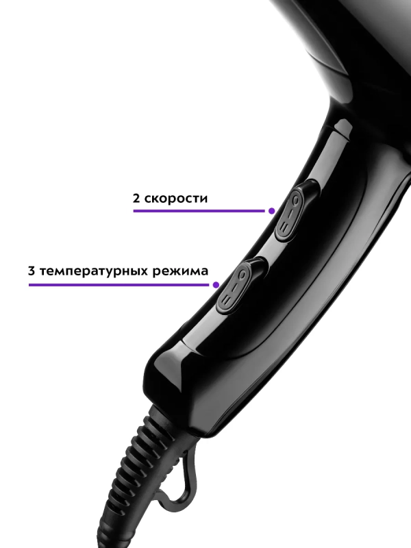 Фен для волос КТ-3207 - 1200 Вт - 2 скорости