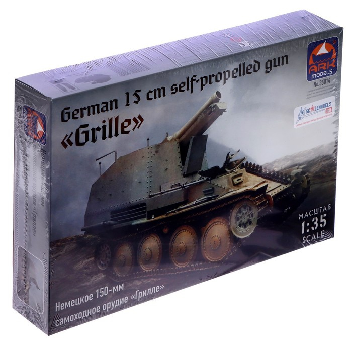 Сборная модель-танк &laquo;Немецкое 150-мм самоходное орудие Грилле&raquo;, Ark Modelis, 1:35, (35014)