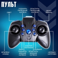 Машина радиоуправляемая &laquo;МЕГА перевертыш&raquo;, световые и звуковые эффекты