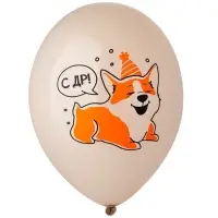 Воздушный шар латексный 14" &laquo;С днём рождения. Корги&raquo;, 50 шт.