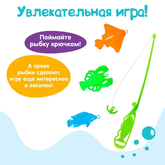Рыбалка &laquo;Маленькие рыбки&raquo;, 1 удочка, 3 рыбки, МИКС