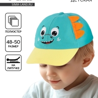 Кепка детская для мальчика &laquo;Динозаврик&raquo;, р-р. 48-50