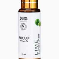 Эфирное масло "Лайм", 10 мл, с пипеткой Эфирное масло "Лайм", 10 мл, с пипеткой