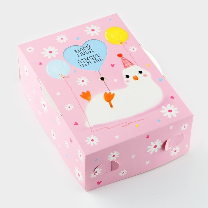 Коробка складная &laquo;Твой лучший подарочек &raquo;, 21 х 15 х 7