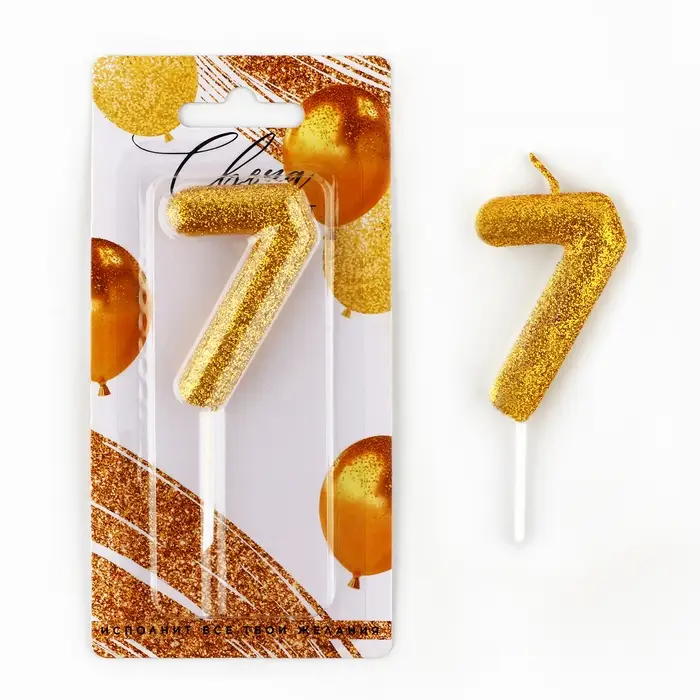 Свеча для торта, цифра, блестящая &laquo;7&raquo;, золото, 9,5 х 4 см