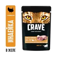 Влажный корм Crave для кошек, пауч индейка в желе, 70г