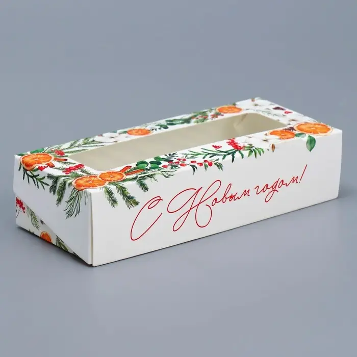 Коробка складная &laquo;Уютный год&raquo;, 17 х 7 х 4 см