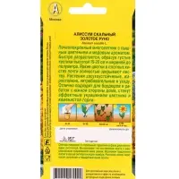 Набор Семена цветов многолетних (218584649) ВБ