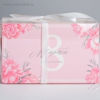 Коробка для капкейков, кондитерская упаковка, 2 ячейки &laquo;Поздравляю с 8 марта&raquo;, 16 х 8 х 10 см