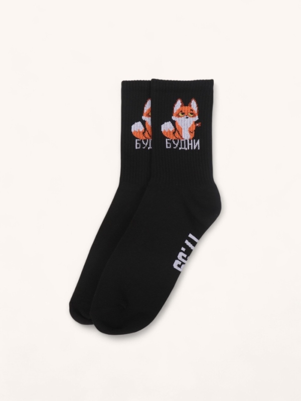 Носки мужские, черные Носки мужские, черные "Будни лисенок"
