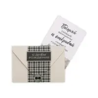 Конверт для денег с открыткой и наклейкой &laquo;С днём рождения&raquo;, акварельный картон, 16 х 11 см