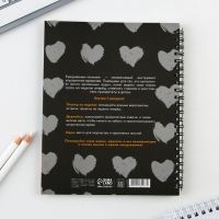 Планер с разделителями &laquo;Проект&raquo;, мягкая обложка, формат А5, 50 листов