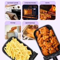 Аэрогриль электрический с 2 поддонами 9 литров 2400 Вт