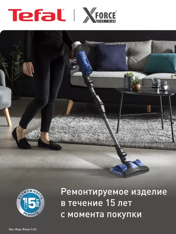 Беспроводной пылесос X-Force Flex 9.60 Aqua TY20C7WO