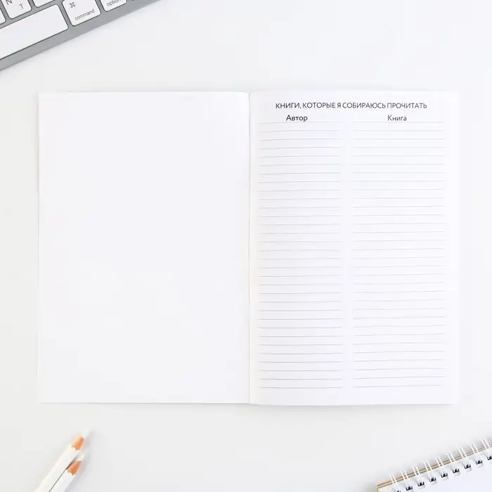 Читательский дневник &laquo;Школьники&raquo;, мягкая обложка, формат А5, 24 листа.