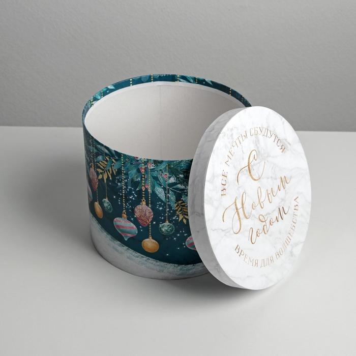 Коробка подарочная «Счастья в новом году», 15 х 18 см, Новый год Коробка подарочная «Счастья в новом году», 15 х 18 см, Новый год