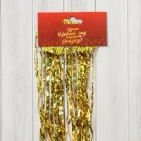 Дождик новогодний &laquo;Зимнее волшебство. Мерцание полос&raquo;, b-9 cм, L-150см, жёлтый