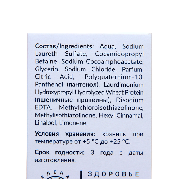Набор Liberana шампунь + бальзам для реконструирования структуры волос, 250 мл Набор Liberana шампунь + бальзам для реконструирования структуры волос, 250 мл