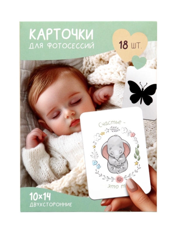 Набор двухсторонних карточек для фотосессий, развивающие чёрно-белые картинки,12&times;8 см, Дисней