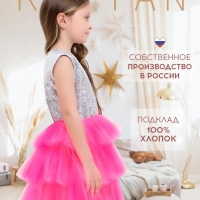 Платье детское с пайетками KAFTAN, размер 30 (98-104 см), ярко-розовый